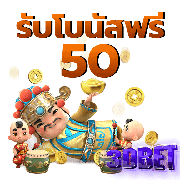 3dbet-banner2