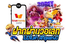 3dbet-banner3
