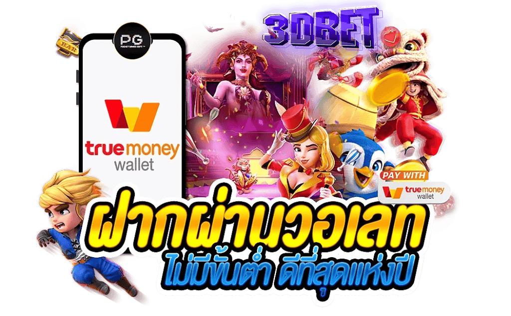 3dbet-banner3