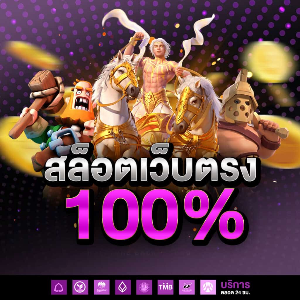 pro1-3dbet