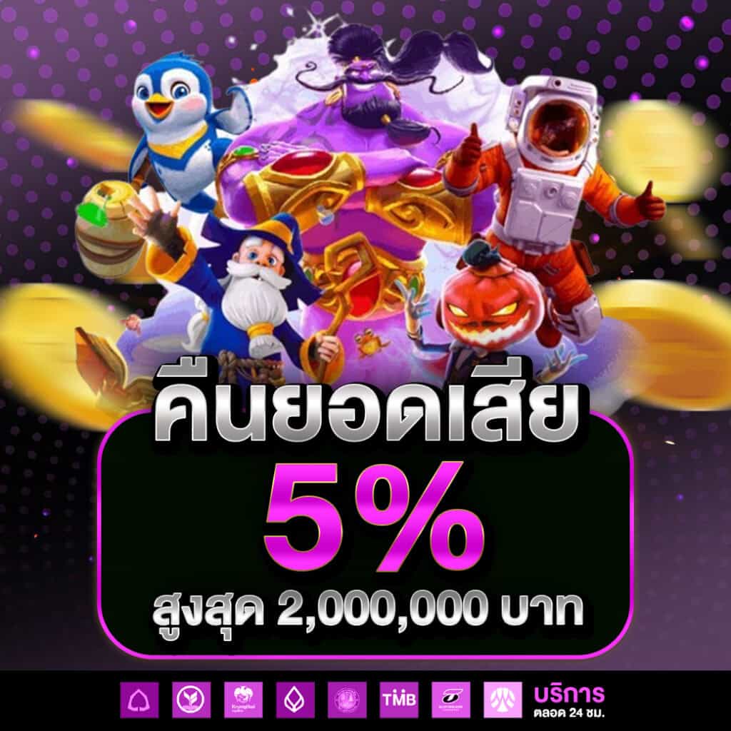 pro3-3dbet
